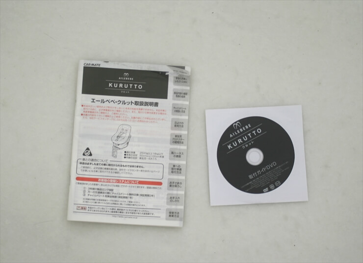 エールべべ クルット プレミアム メタルブラック AM895