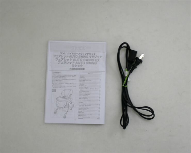 フェアレット オートスウィング ラグジュア ショコラノワール