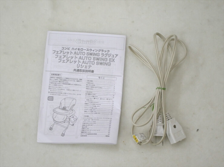 フェアレット オートスウィング ラグジュア ショコラノワール