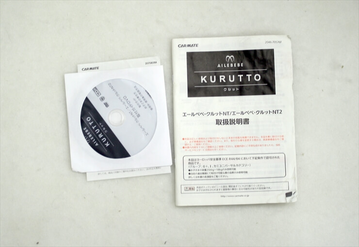 【美品】エールべべ クルットNT2 プレミアム ALB861 カカオブラウン