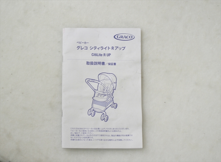 商品の写真6 592