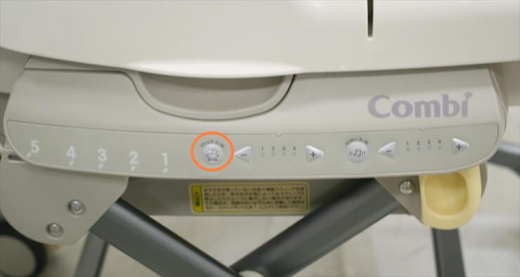 ロアンジュ オートスウィング RU-650 ブルー コンビ製ハイローチェア 電動