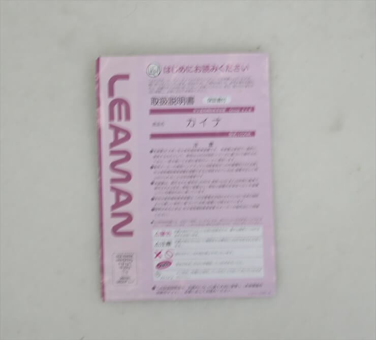 カイナ　オレンジ　リーマン製チャイルドシート