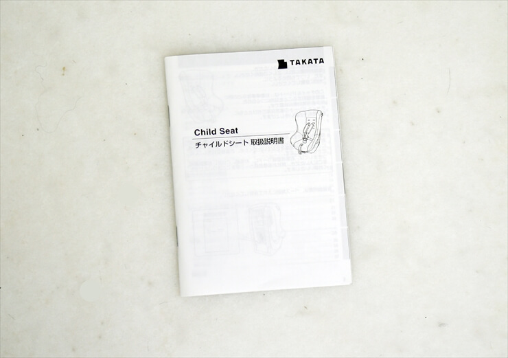 takata04-Comfy EC ベージュ TKCFY401 タカタ