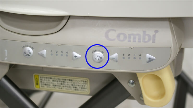 ロアンジュ RU-650 ベージュ