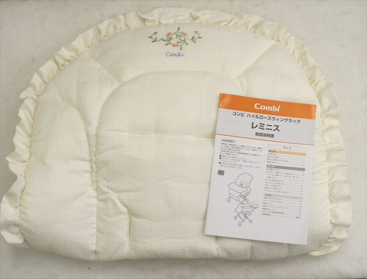 レミニスS ピュアアクア