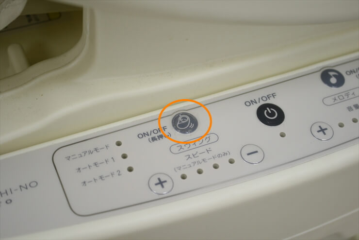 ココ・チーノ オートDX エレガンテ アップリカ