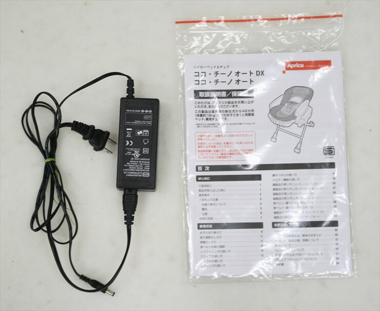 ココ・チーノ オートDX エレガンテ アップリカ