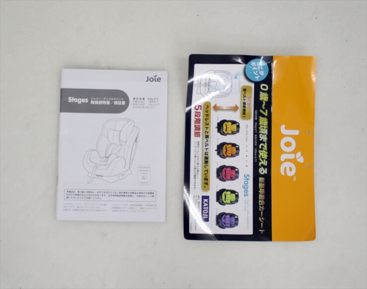 Joie ジョイー チャイルドシート Stages ステージス イエロー