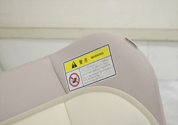 akata04-Comfy EC ベージュ TKCFY401 タカタ