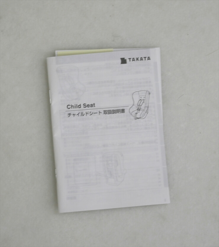 akata04-Comfy EC ベージュ TKCFY401 タカタ