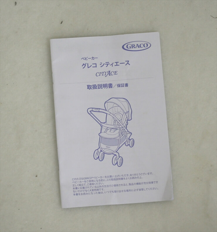 シティエース カラフルドット グレコ製ベビーカー