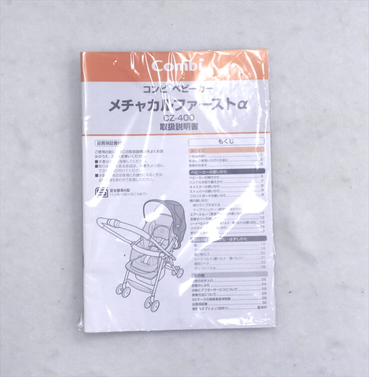 メチャカルファーストα CZ-400 パープル