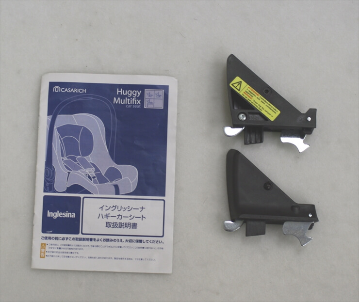 イングリッシーナ ハギーカーシート ライトブルー