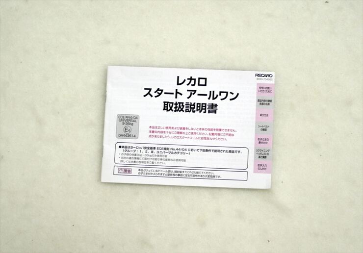 レカロ スタート アールワン スクーデリアレッド