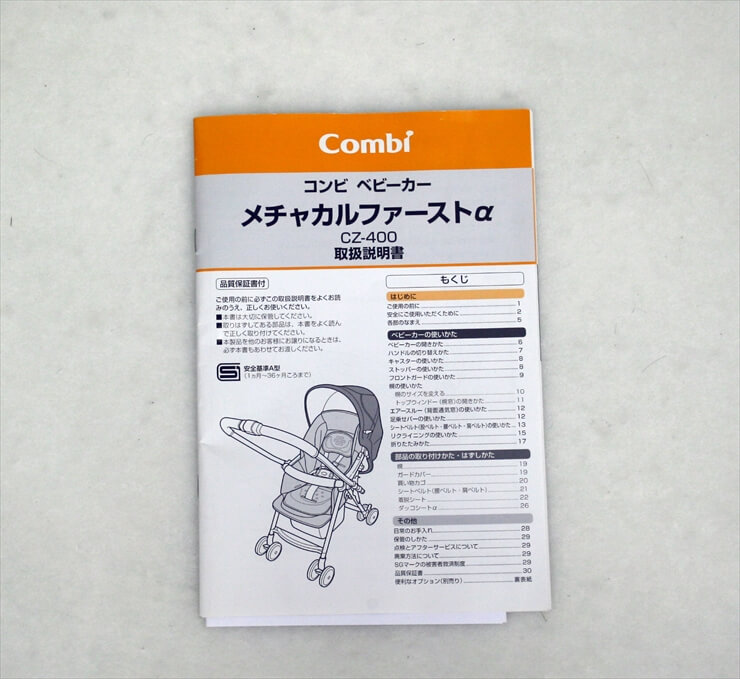 メチャカルファーストα CZ-400 モカブラック コンビ