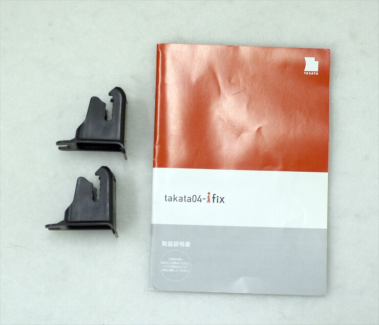takata04-ifix グレー タカタ04 アイフィックス ISOFIXチャイルドシート タカタ