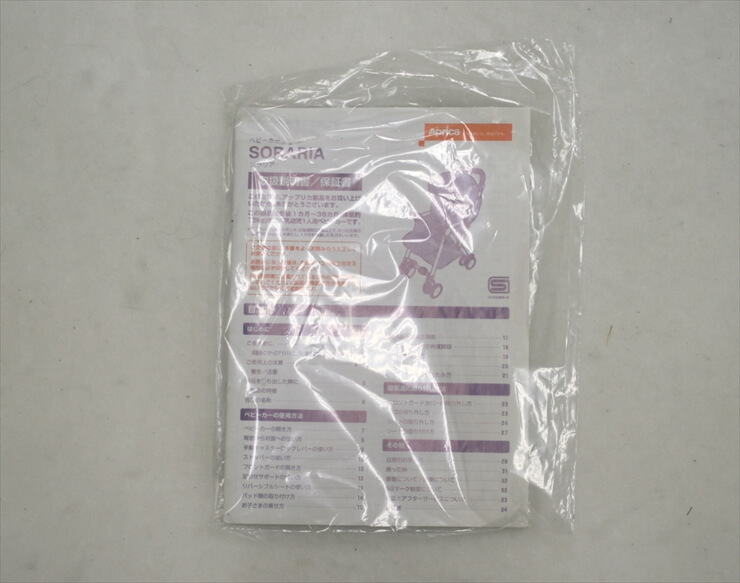 ソラリア 2013 タッジオネイビー