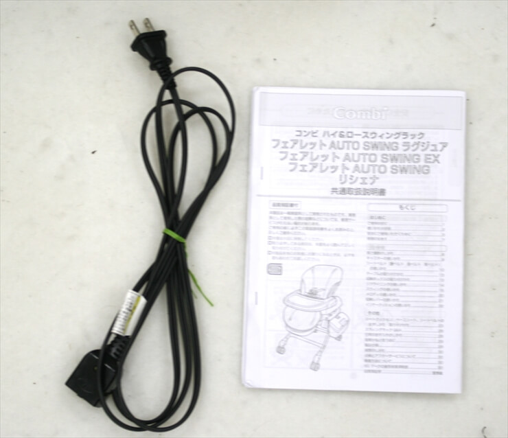 フェアレット オートスウィング EX フレンチバニラ コンビ