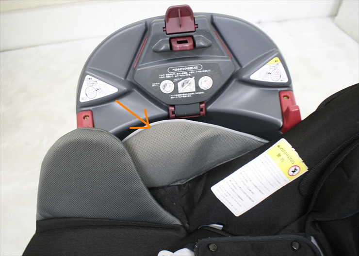 フラディア ファディアブラック アップリカ