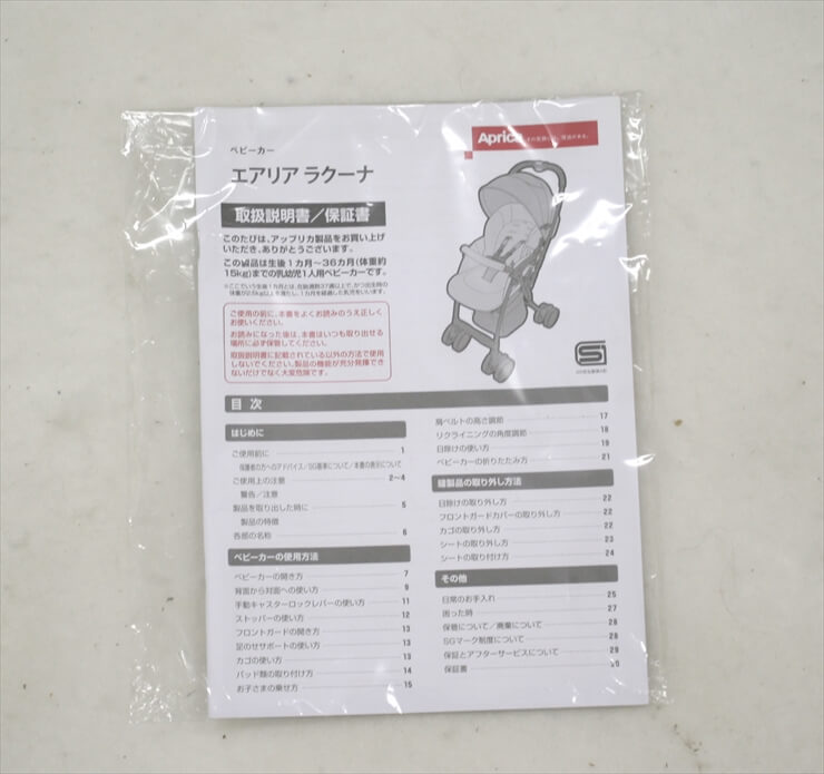 エアリア ラクーナ ノワールブラック