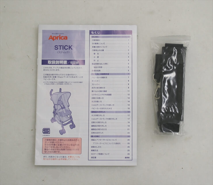 スティック コスメクルール　グレー&ブラック