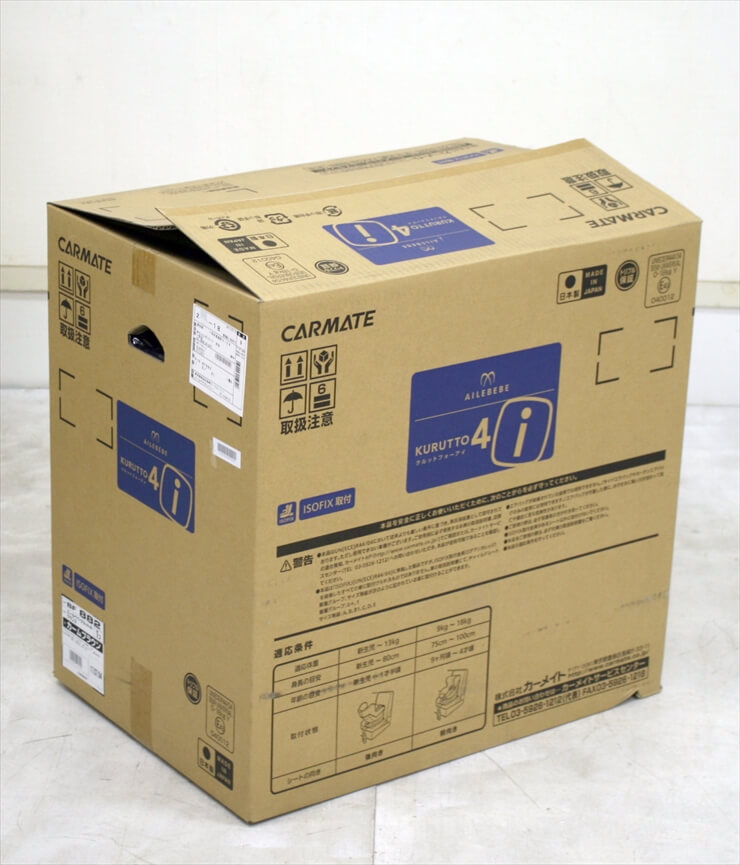 エールべべ クルット 4i グランス カームブラウン BF882 ISOFIX