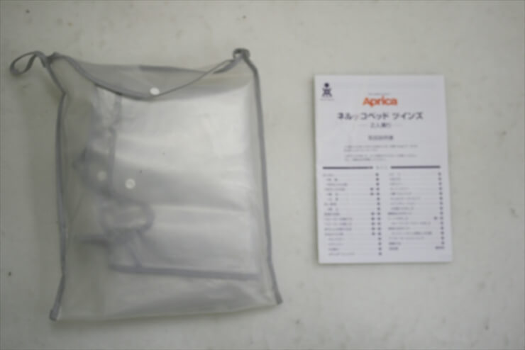 ネルッコベッド ツインズサーモ ペルソナイエロー アップリカ