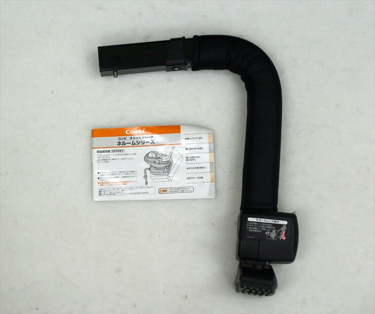 ネルーム エッグショック NC-520 ダークマルーン コンビ