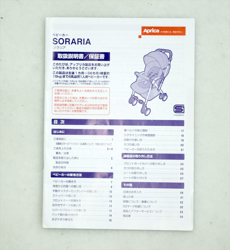 ソラリア 2013 タッジオネイビー オート4輪