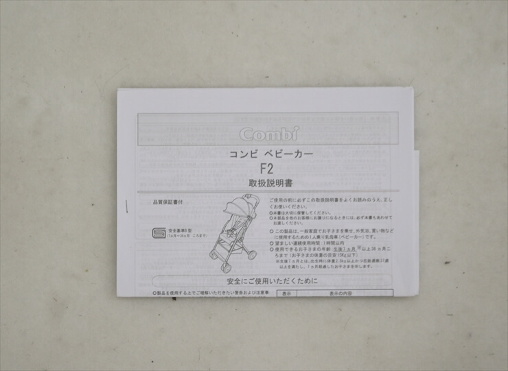 F2 AB-240 ローズピンク コンビ