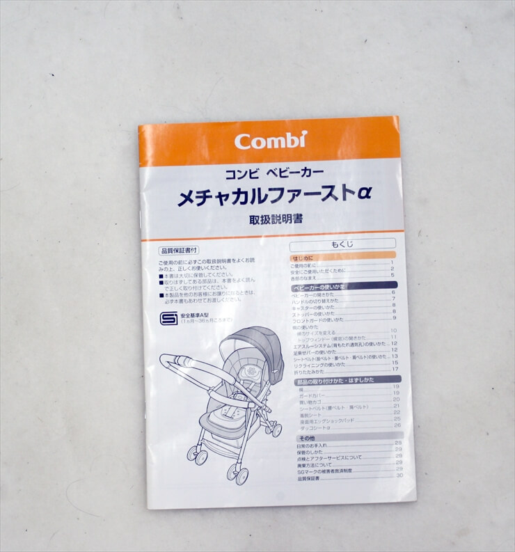 メチャカルファーストα エッグショック BB-400 スプラッシュブラック