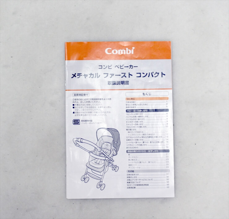 メチャカルファースト コンパクト エッグショック KC ライトアクア