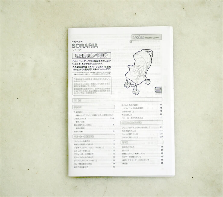 ソラリア 2013 タッジオネイビー