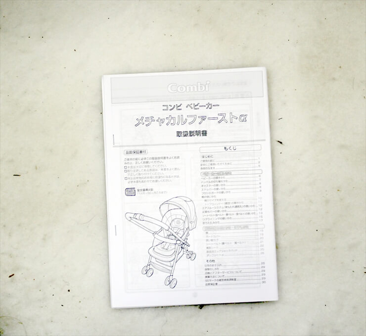 メチャカルファーストα エッグショック BB-400 チャコール