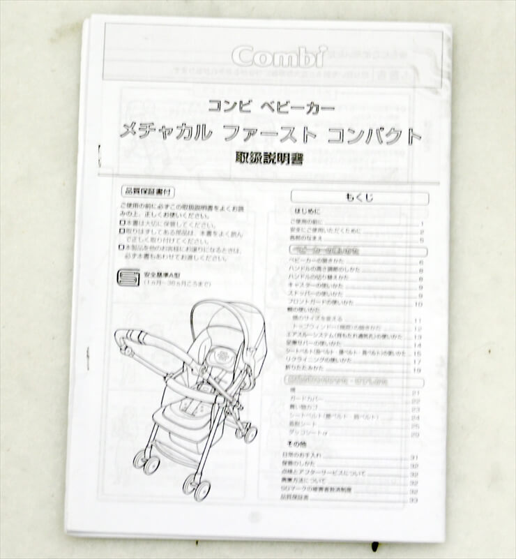 メチャカル ファースト コンパクト エッグショック KC ライトピンク