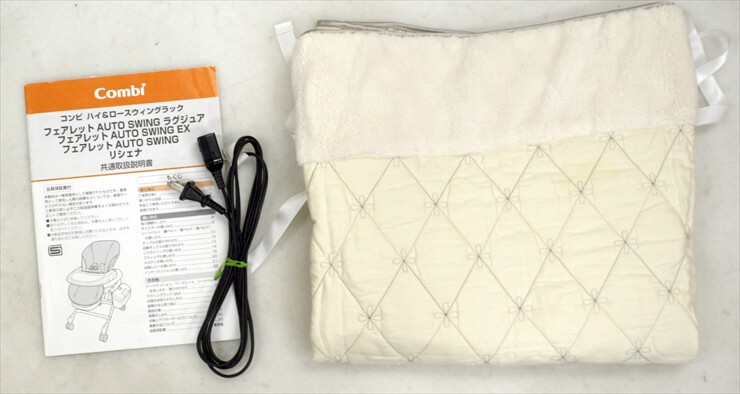 フェアレット オートスウィング ラグジュア ショコラノワール