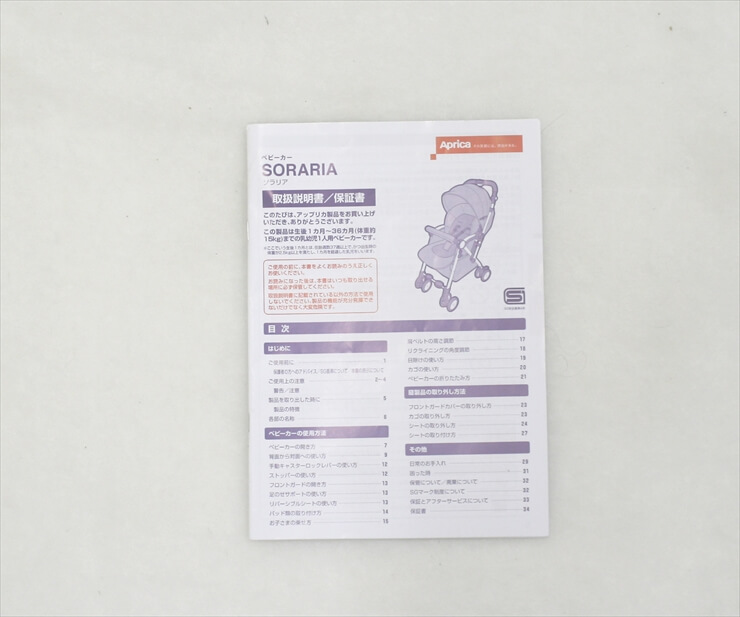 ソラリア 2013 タッジオボルドー