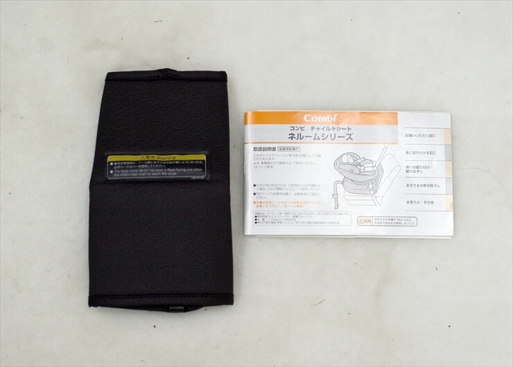 ネルーム エッグショック NF-600 ソリッドブラック コンビ