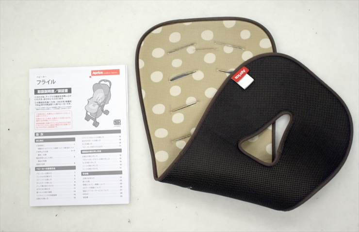 フライル ダンガリーブラウン