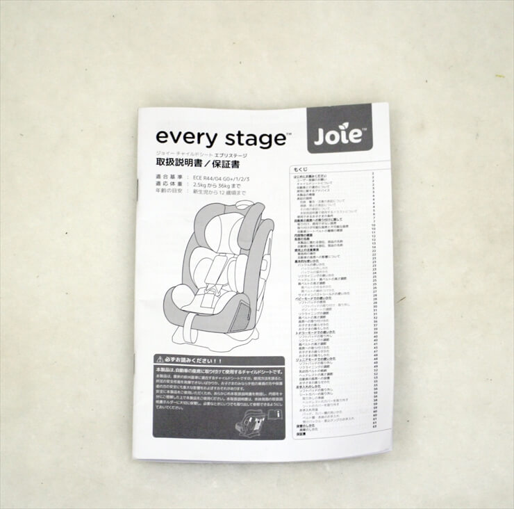 Joie Every Stage ジョイ― エブリステージ ツートンブラック