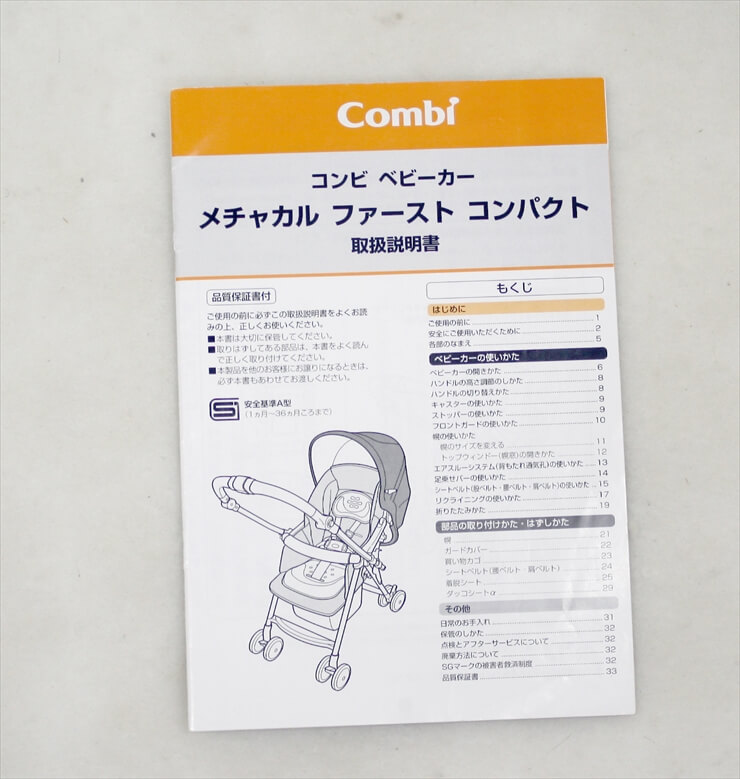 メチャカル ファースト コンパクト エッグショック KC ライトアクア