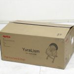 ユラリズム オート プレミアム プラス フォルテシモBR アップリカ