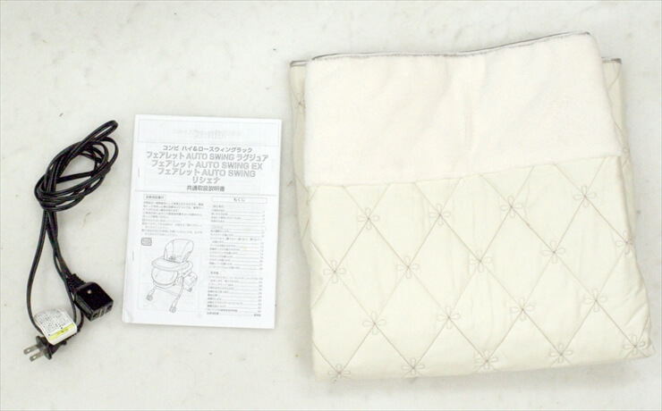 フェアレット オートスウィング ラグジュア ショコラノワール