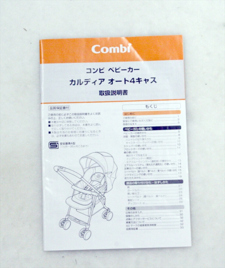 カルディア オート4キャス エッグショック HB パレットアクア