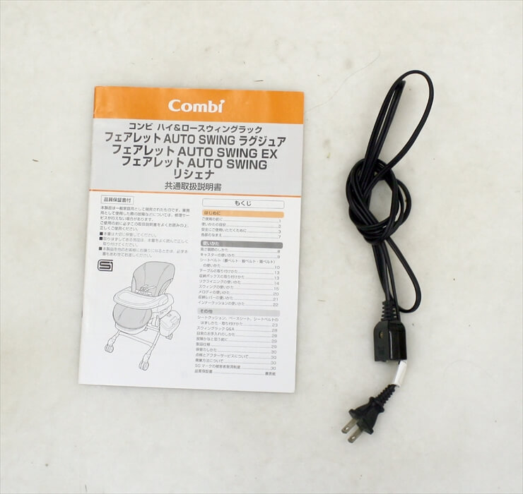 フェアレット オートスウィング EX　フレンチバニラ