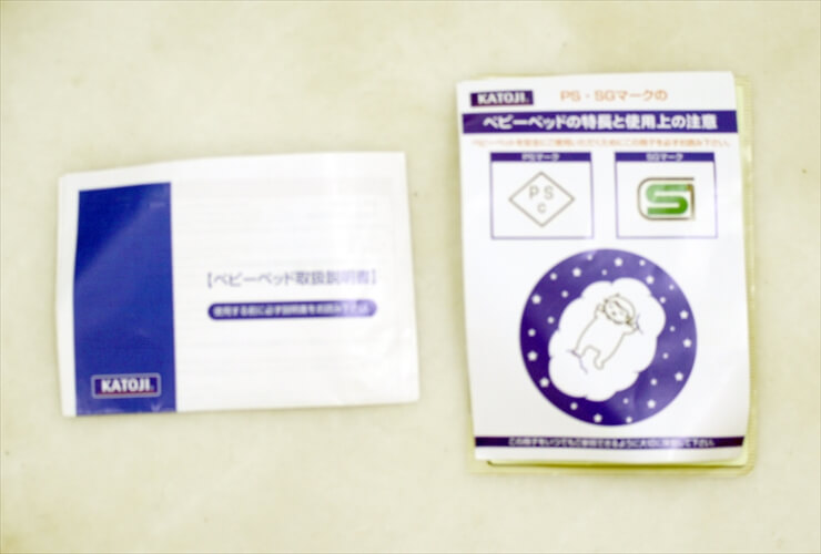 ミニ立ちベッド ナチュラルF カトージ製ベビーベッド