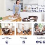 ユラリズム オート プレミアム プラス フォルテシモBR アップリカ