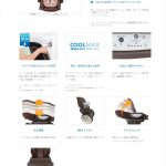 ユラリズム オート プレミアム プラス フォルテシモBR アップリカ