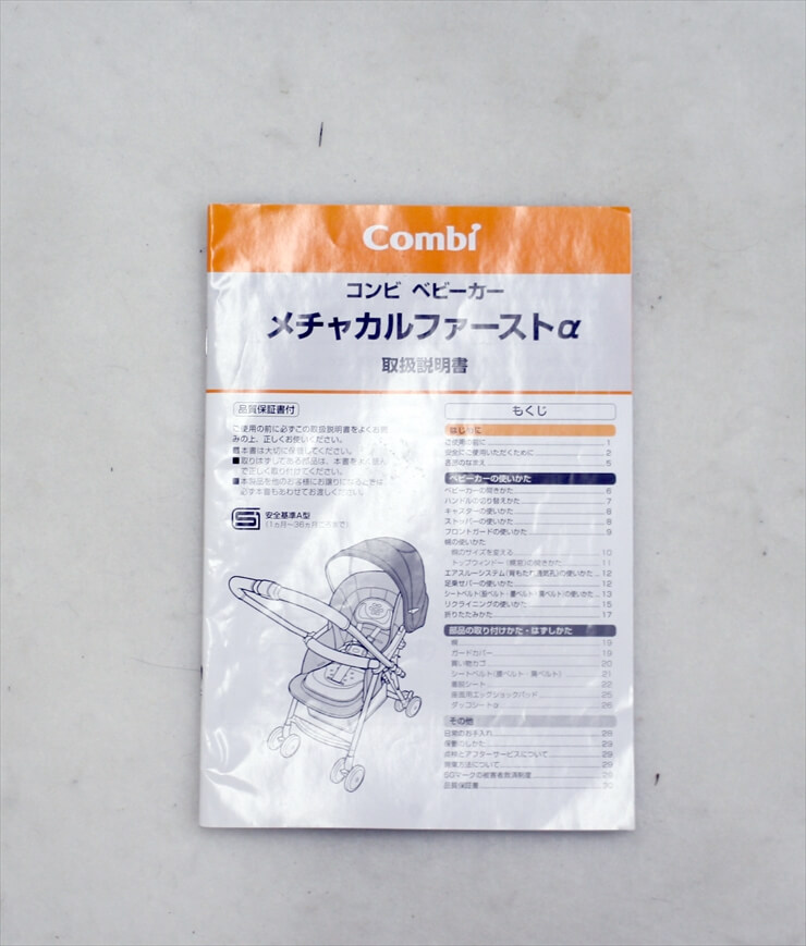 メチャカルファーストα エッグショック BB-400 モザイクパープル